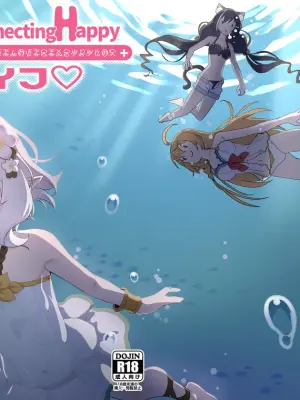 [Yachiya (Mosp)] Aruji-sama to Manatsu no Connecting Happy Life (Princess Connect! Re:Dive) [Digital]