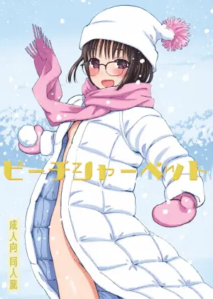 [Hana Q Studio (Hanamizawa Q-Tarou)] Peach Sherbet [Digital]