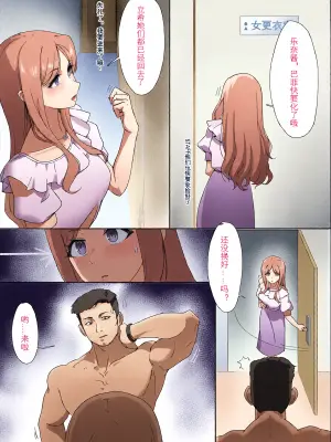 [N⊥R] 假如soyo有一个炮友