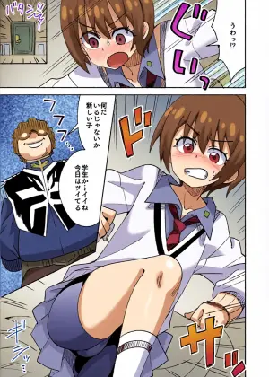 [Ra-men] Machu wa Makenai!! (Mobile Suit Gundam GQuuuuuuX)