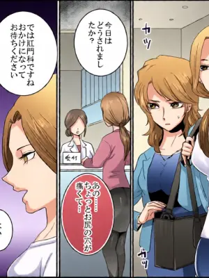 School of Hellions: Hot Lady Lynching 3