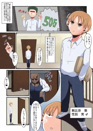 [Ikeneko-shokudou (Ikeneko)]【TS Kairaku Ochi】 Ore Ga Atashi Ni Natta Hi ~Chō Riaru VR De Mesu-ka Echi Echi Tsuitaiken ~