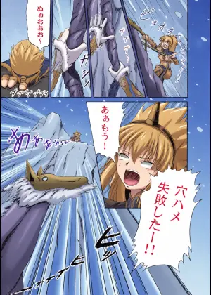 [NEKO NO TE KOUBOU (Nekomatsuri)] Kirin-san no Junan ~Anahame Shippai Hen~ (Monster Hunter) [Digital]