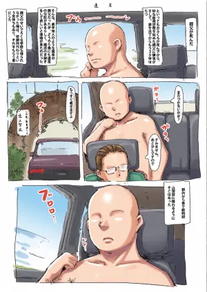 [名無しのチンポップ] らくがき