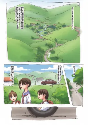 [名無しのチンポップ] らくがき