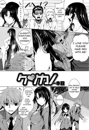 [Fukuyama Naoto] Ken ♥ Kano Ch 1-3 + Bonus Chapter [English]