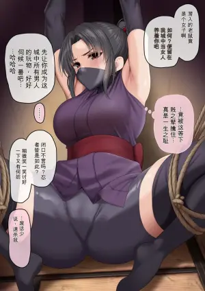 [ふゆみつ]没落令嬢は主人に逆らえない(chinese)