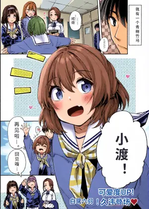 [ sirasagi roku wa] zitu ha hyuuga ketu hime ha etti na ko【AI translation】