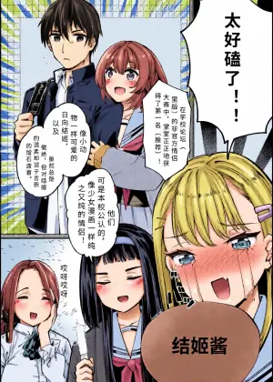 [ sirasagi roku wa] zitu ha hyuuga ketu hime ha etti na ko【AI translation】