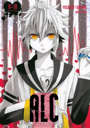 [CrashRush (Gesshi)] ALC (VOCALOID)