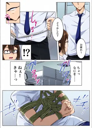 [七乃音] skebリクエスト漫画10P