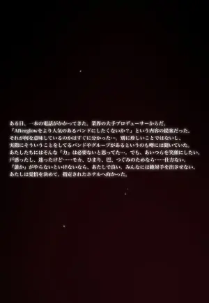 [Tina] フェラ→中出し3ページ漫画 (BanG Dream!)