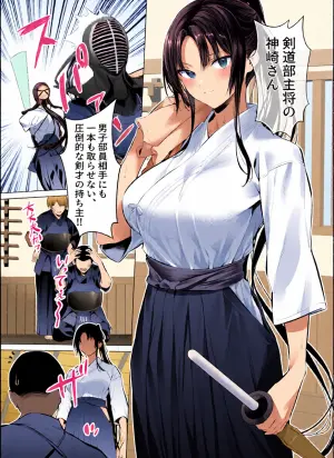 [Hiiragi Yuichi] Kendou Shoujo 10