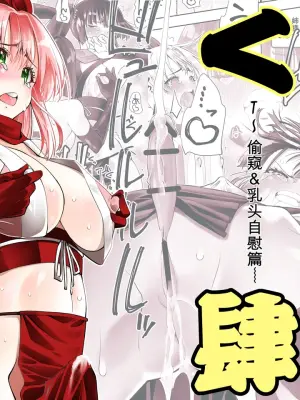 [木村論学] くのいちん肆