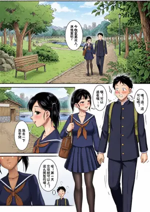 [Skyzen] 恶魔人奸之采精魔
