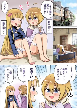 [Citron] Request Manga