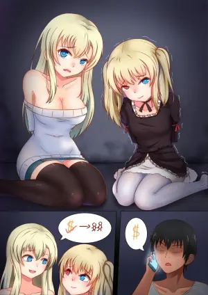 [NueNya]肉與小鳩