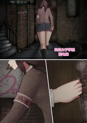 （for loser）女子学院 01-23（end）