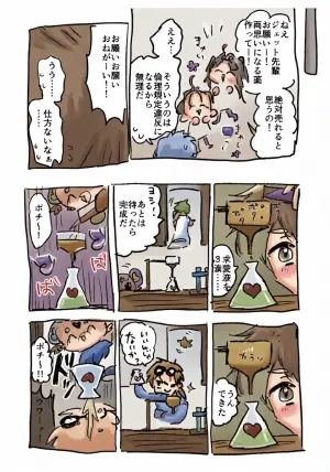 (JKet 10) [Koufuku no Bannin (Shio)] Jett-senpai o Mekakeru Hon (Tochuu Made) (Meitantei Precure!)