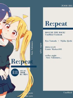 [stellar night (Yukimura Sora)] Re:peat (Bocchi the Rock!) [Digital]
