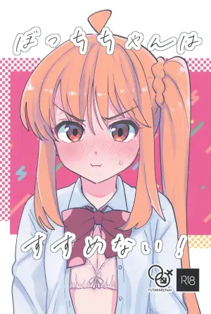 (Puniket 52) [Hakko Diode (Totobe)] Bocchi-chan wa Susumenai! (Bocchi the Rock!)
