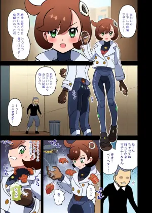 [じんタロウ] マチエール敗北 スーツ侵入くすぐり失禁 (ポケモン)
