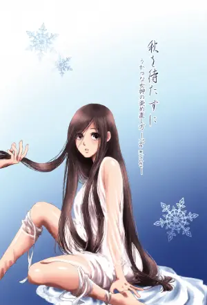 [Riraku (sari)] Aki o Matazu ni (Honzuki no Gekokujou)
