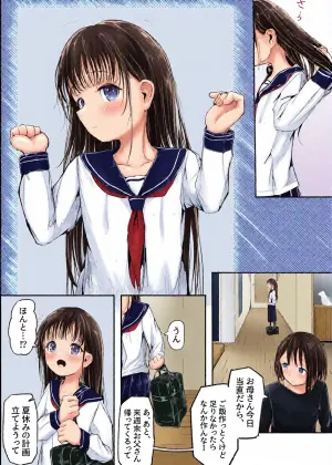 [Shirokujichu (Shirauokei)] Daredemo Yokatta