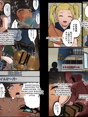 [Pz Yatai (pz-x)] Real Dasshutsu Game 2 - Choubatsu Hen [English] [VGT13]