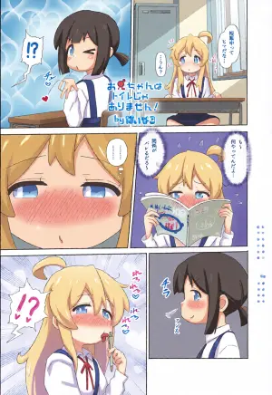 [  Meruhen bokkusu )]"Big Brother isn't a toilet!" & Twitter Art(Onii-chan wa Oshimai!]