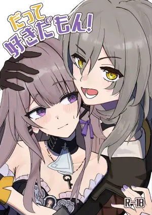[Yamasumi] Datte sukida mon! (Honkai: Star Rail) [Digital]