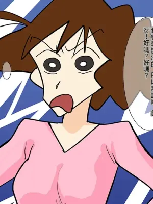 復活のGスケベジジイ義父の逆襲に陥落したいっそう淫らにさせられた人妻のMえです（機翻）