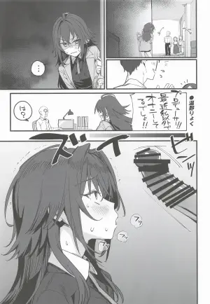 (GAKUEN STAR FESTIV@L 03) [Nerimono Koujou (Various)] Tsukimura Temari Dosukebe Goudoushi "TemaNie de Ikou!" (Gakuen IDOLM@STER)