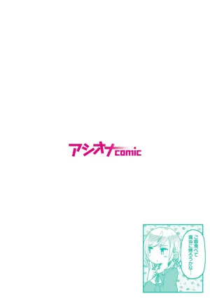 【full color】futago shimaichann no yuri seikatu(9)