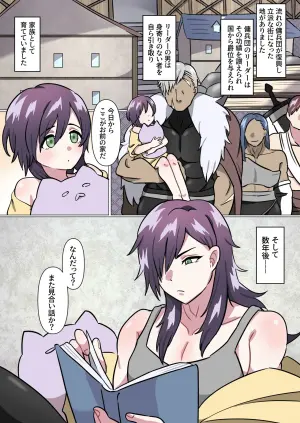 [満足する同盟 ] アニキ式メス妻になれないオスチン猛特訓