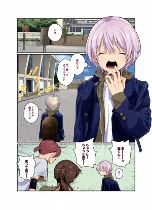 [MILKholic ] はらぺこ侵略者ー前日談ー