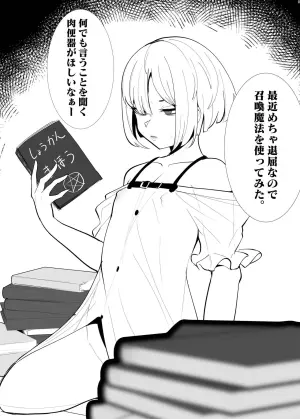 [ネフラデルS.P.A ] 女装男子×女装男子合同誌 手袋で開発特集号