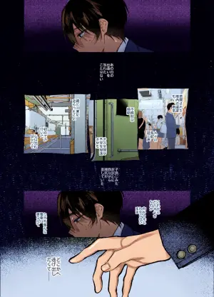 [yokomope] 絶倫後輩有賀くん