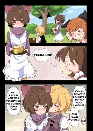 [Yellow Fumewort] Reimu Footbox (Touhou Project) [English] [Decensored] [Ongoing]