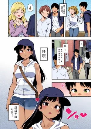 [ harami] missitu no netuzyou【AI translation】