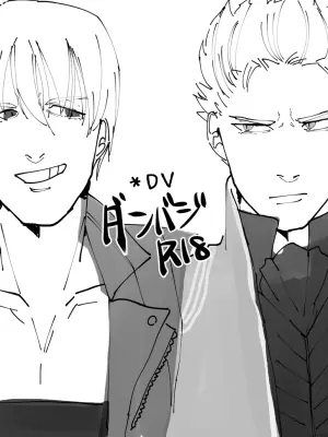 [にぼし]Image Set [Bottom Vergil](Devil May Cry) [Chinese]