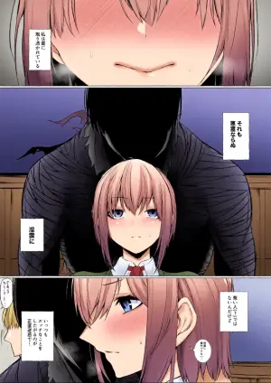 [Jury] Inrei ni Toritsukareta Onnanoko no Hanashi