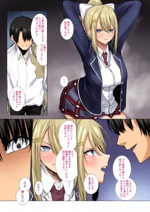 [Jury] dr ga Kawarete Shimatta Hanashi (Nijisanji)