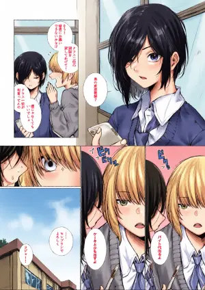 [Jury] Bokukko wa Shota ni Nanka Makenai