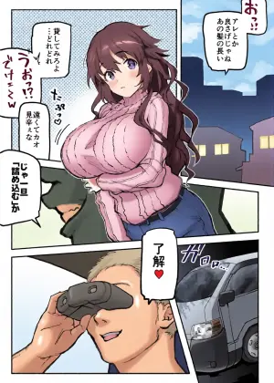 [えまん] ■杯田眞由美