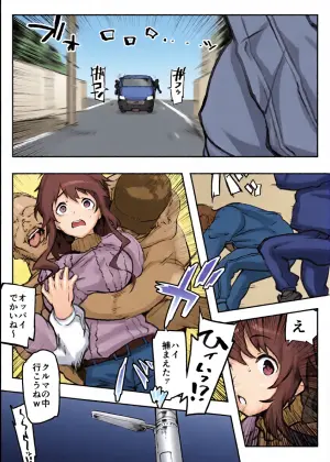 [えまん] ■杯田眞由美