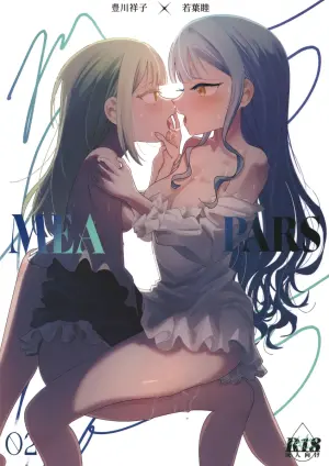 (C107) [Aou Ame] Mea Pars 02 (BanG Dream! Ave Mujica) [Simplified Chinese]
