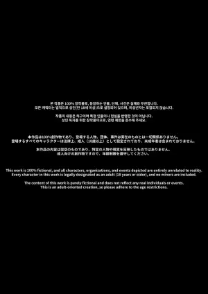 （ai渣翻）[Luxsumildo] 성교육 ~슈타르크편~