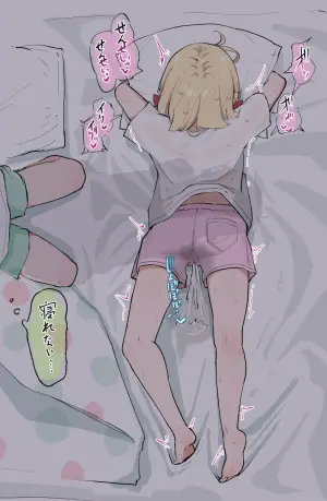 [ふぇむぴこ] えっちな夢をみてるモモイフルサイズ＋お漏らし３枚 (ブルーアーカイブ)
