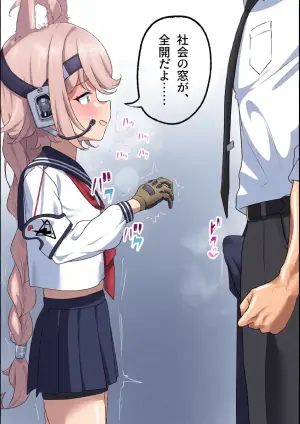 [ふぇむぴこ] オトギ漫画5p (ブルーアーカイブ)